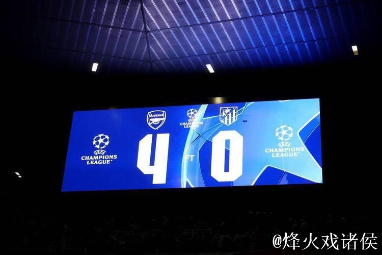 马竞遭欧足联重罚:4万欧元罚款,禁止一场客场球票销售 马竞遭欧足联重罚:4万欧元罚款,禁止一场客场球票销售