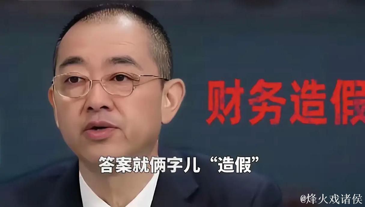 恒大高层风波!年薪2.7亿的夏海钧遭遇最后通牒! 恒大高层风波!年薪2.7亿的夏海钧遭遇最后通牒!