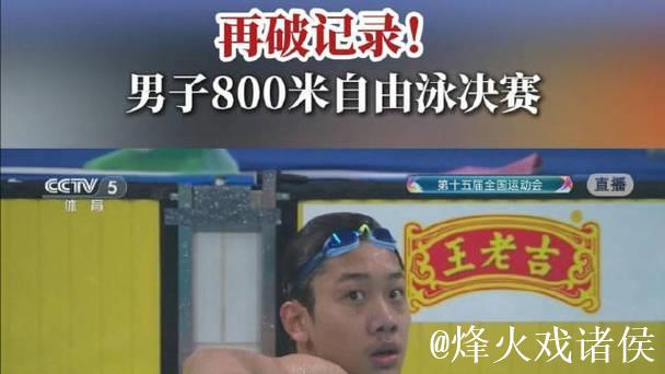 未来可期！张展硕收获三金三纪录