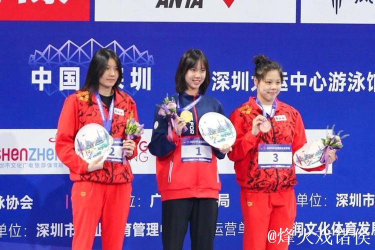 彭旭玮与柳雅欣联手闯入女子200米仰泳决赛