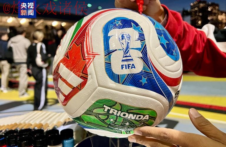 2026世界杯买球实时热门 2026世界杯买球实时热门