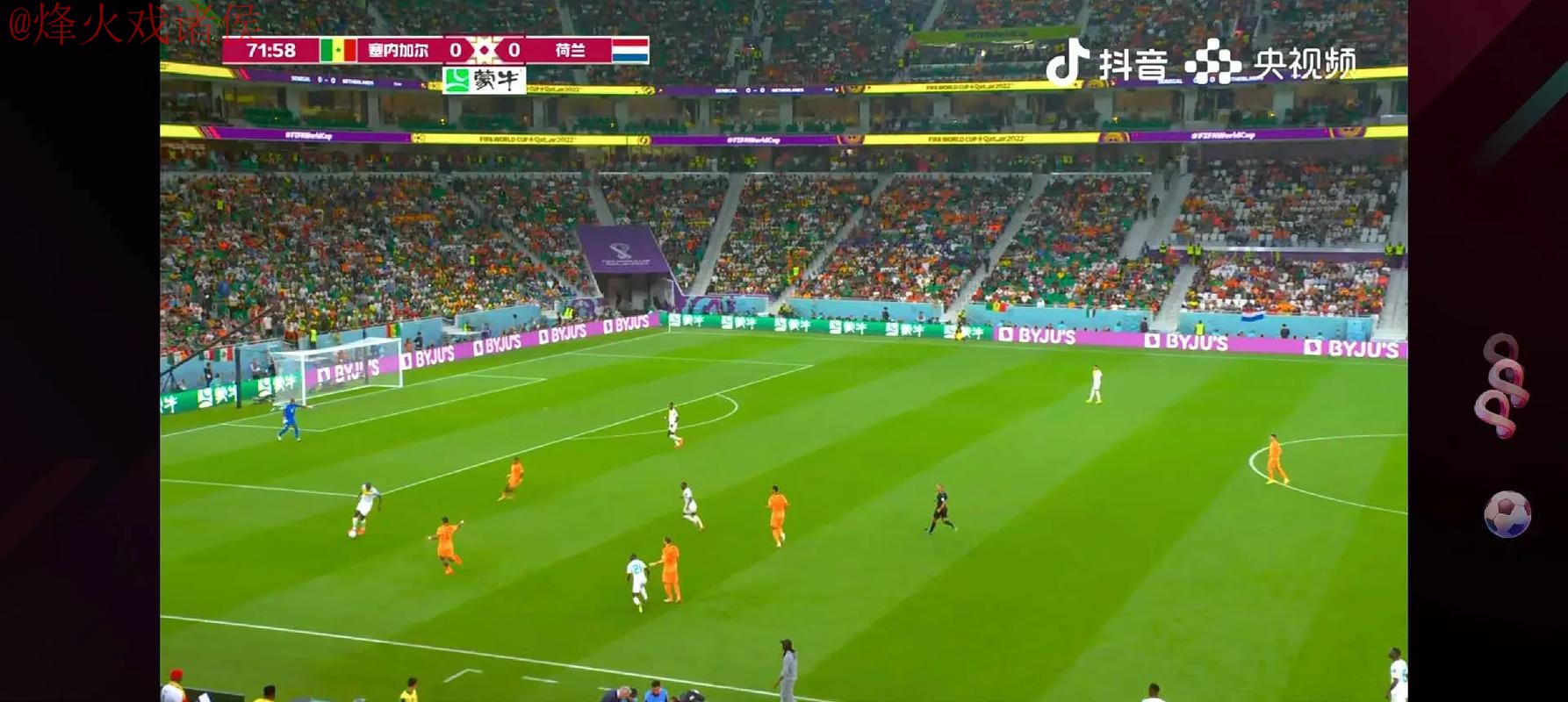 世界杯直播技巧最佳