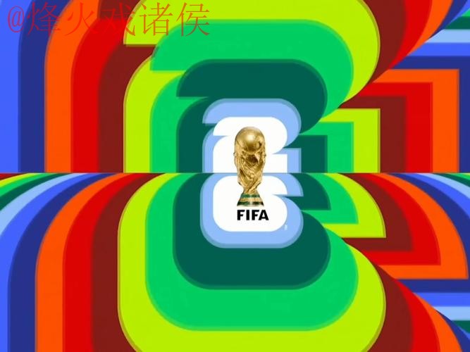 世界杯直播稳定官方