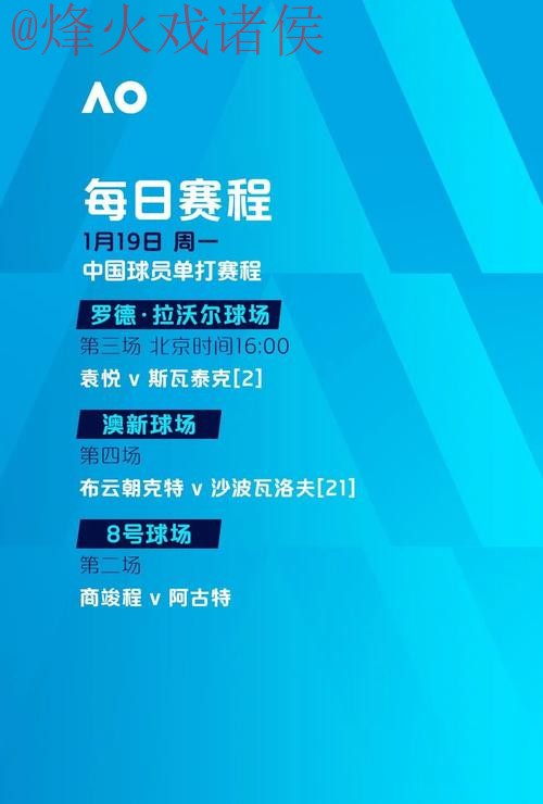 世界杯投注网页版官方